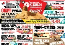 2025년 2월 둘째주 종합광고