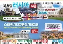 2018년 1월 13일 중앙일보