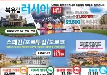 2018년 1월 13일 중앙일보