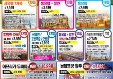 2018년 1월 22일 신문광고