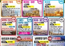 2018년 1월 22일 신문광고