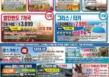 2018년 2월 8일 신문광고