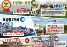 2018년 5월 11일 신문광고
