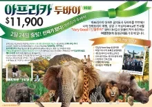 2018년 12월 신문광고