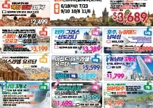 2019년 5월 31일 신문광고