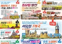 2019년 7월 4일 신문광고