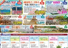 2020년 2월 7일 신문광고