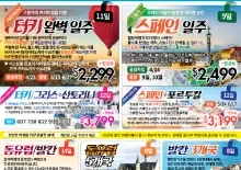 2022년 4월 5일 신문광고