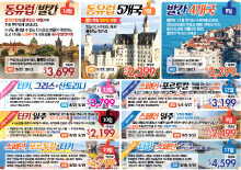 2022년 5월 10일 신문광고