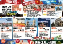 2022년 9월 26일 신문광고