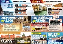 2023년 2월 6일 신문광고