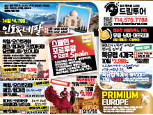 2026년 4월 넷째주 신문광고