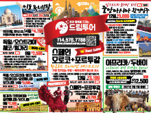 2026년 6월 셋째주 신문광고