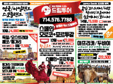 2026년 8월 첫째주 신문광고