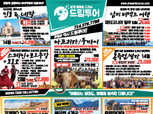 2026년 10월 넷째주 신문광고